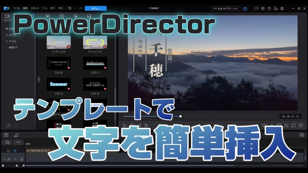 テンプレートを使用して作成した画像