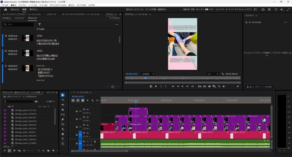 画像のように複数の素材が重なったときなどはカクつきが発生することが多いです。