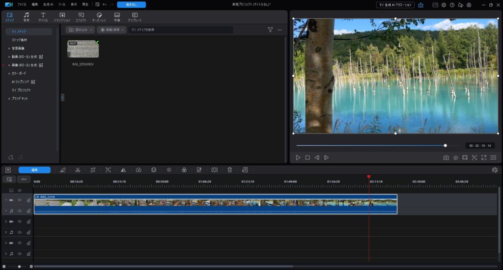 PowerDirectorの編集画面