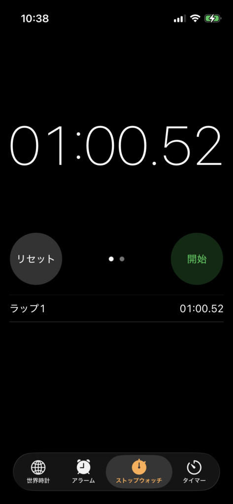 PowerDirectorの出力時間を計測したスクリーンショット