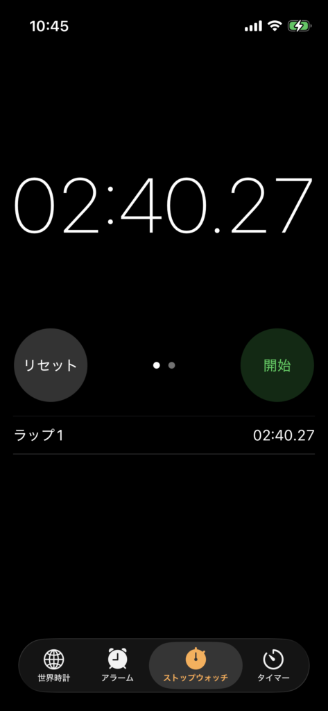 Adobe Premiereの出力時間を計測したスクリーンショット